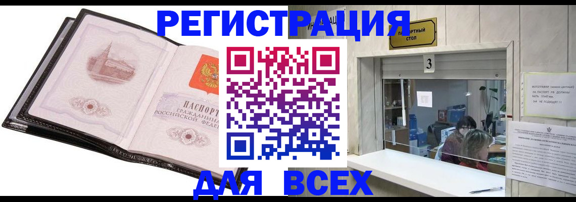 пропишу в квартире в Вилюйске