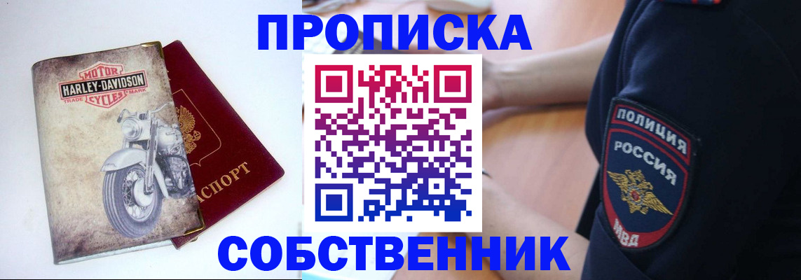 временная регистрация госуслуги в Вилюйске